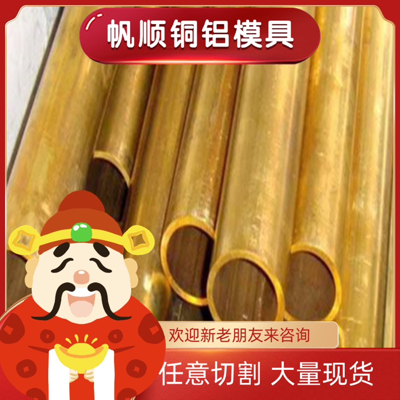 2.0850 LBC2铜棒QAL9-4锡青铜C64200 CAC702铜带ZQSn663 CUSN8P - 图3