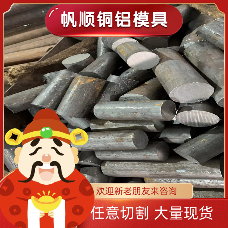 18crnimo76合金钢 27SiMnA SCM425H薄板 SCM418H圆钢 30CrMnSia - 图1