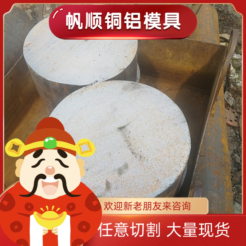 Q355B Q355D钢板 圆钢切割 Q460C钢板 NM400耐磨板 Q690D高强度钢 - 图3