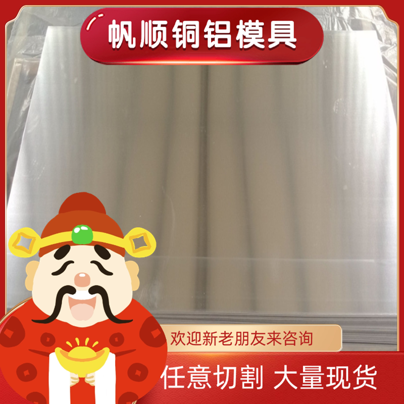 X8CrNi25-21不锈钢00Cr18Ni10N不锈钢圆棒SUS301 SUS444钢板 - 图1