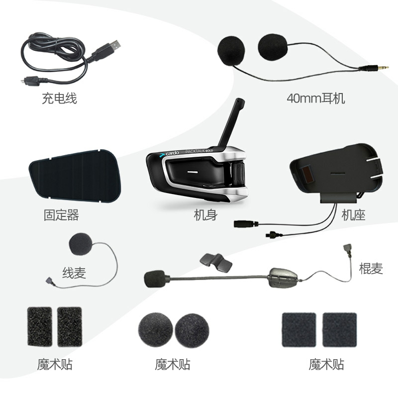 Cardo packt卡多摩托车头盔蓝牙耳机美国进口卡豆骑行内置JBL无线 - 图2