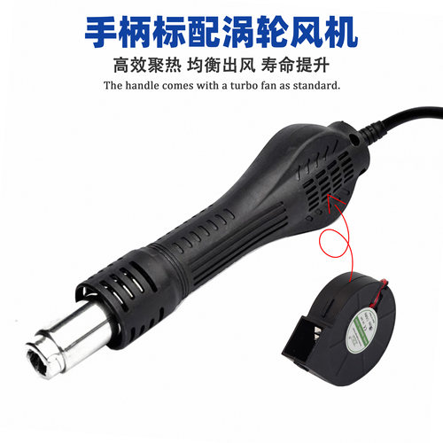 858 968 958 8786D 2008 8586热风枪小风扇风机DC24V吹风机排气扇 - 图1