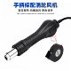 Hot air gun hair dryer 858 fan gun accessories
