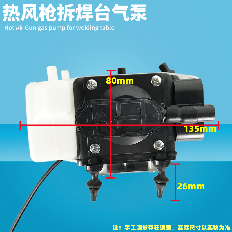 热风枪气泵拆焊台风机850气泵220V热风焊台金刚泵强力出风860/950 - 图1