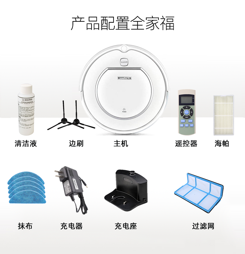 科沃斯扫地机原装全新配件CEN250 灵韵 幻影边刷尘盒抹布充电器 - 图0