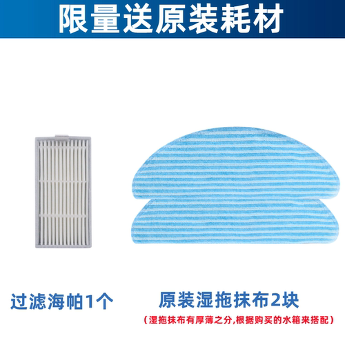 科沃斯扫地机器人地宝CEN540魔镜S金睿CEN546灵犀配件水箱包邮 - 图0