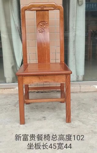 全实木金花梨木靠背中式菠萝格原木椅凳餐厅餐桌整装酒店明式椅子 - 图3