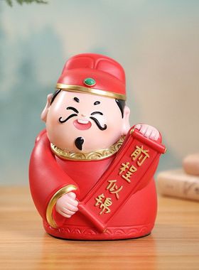 文曲星书档文创树脂摆件书房玄关装饰工艺品书靠毕业祝福学生礼物