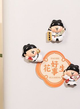 国潮李白福运树脂冰箱贴家居装饰冰箱磁性贴诗仙旅游文创周边磁贴