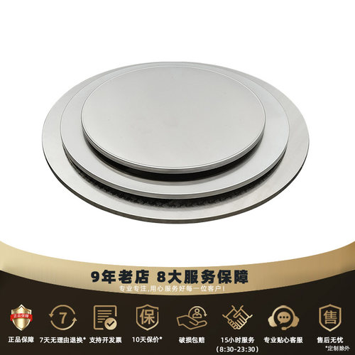 不锈钢圆桌面圆形单独面板金属吃饭餐桌家用酒店圆台面大转盘12人 - 图3