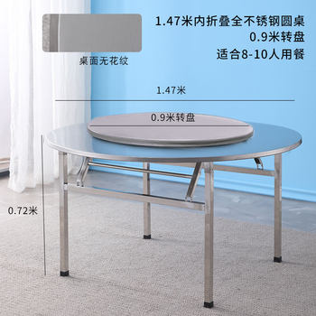 Customized stainless steel folding table table dining conjoined round table round square dining table home dining table outdoor round table ຂະຫນາດນ້ອຍ