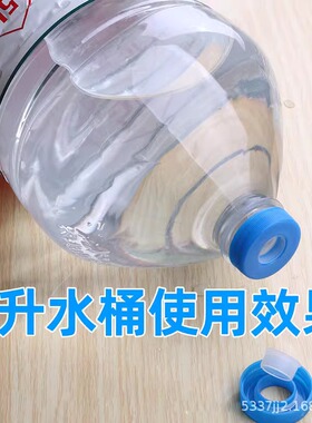 农夫山泉盖子5L聪明盖活塞盖螺纹