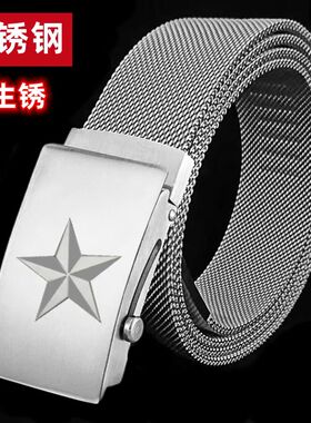 男士不锈钢编织时尚编织男青年