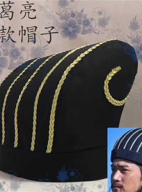 男汉服孔明帽三国演义话剧儿童