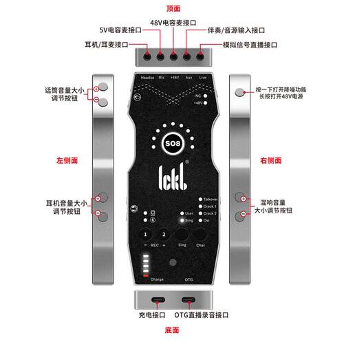 so8声卡手机直播网红户外直播设备无线耳机话筒套装直播修音新款 - 图1