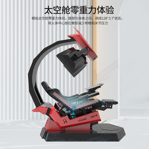风锐智能座舱人体工学太空舱游戏椅电竞酒店网咖久坐护腰电竞座椅 - 图0