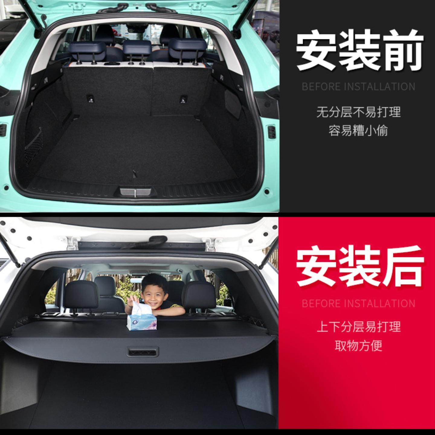 适用于长城魏派玛奇朵后备箱遮物帘尾箱置物隔板遮阳挡板内饰改装,淘宝优惠券,粉丝福利购,淘宝优惠卷