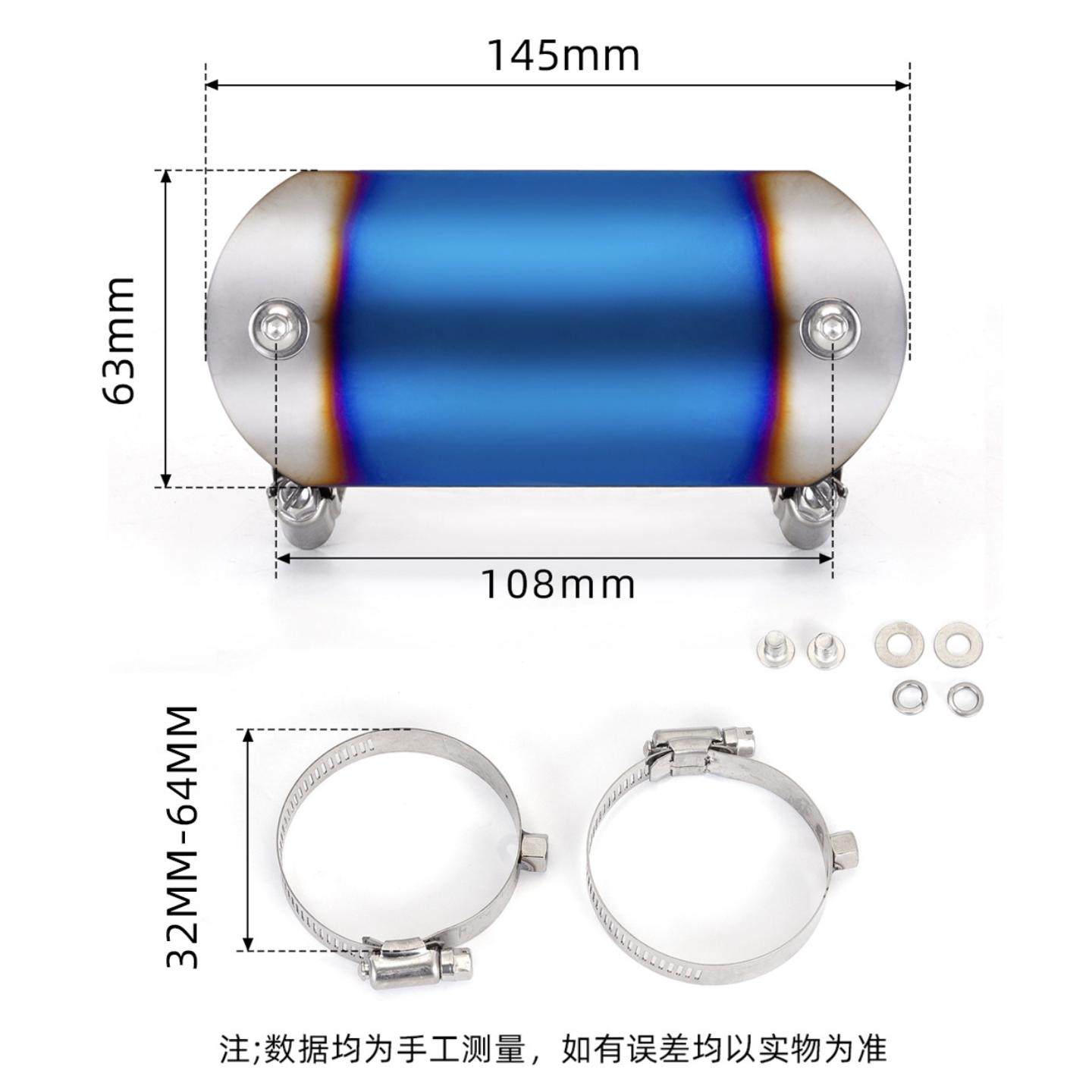 摩托车改装防烫保护盖隔热配件跑车防烫罩装饰盖天蝎排气管mp-028,淘宝优惠券,粉丝福利购,淘宝优惠卷