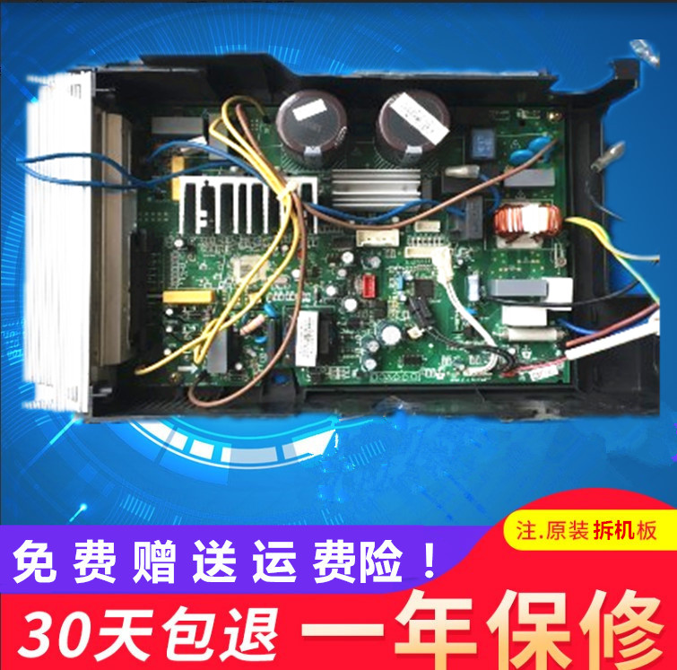 美的空调变频主板KFR-35W/BP3N1-181电脑板 KFR26W/BP2-180(311) - 图0