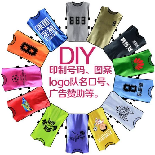 Футбольный баскетбольный детский жилет для тренировок