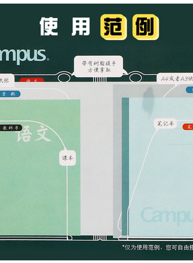 日本KOKUYO国誉学生科目分类文件袋A4试卷夹A3手提袋收纳袋风琴包