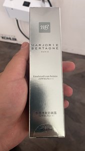 曼诗贝丹宠肌水透清爽防shai乳露50gSPF40 皙白隔离补水乳液面霜