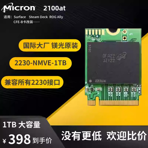 2230Nvme固态硬盘PM991A9C1ABC711BC901BC501SN740BG4/5/6SSDnvme - 图0