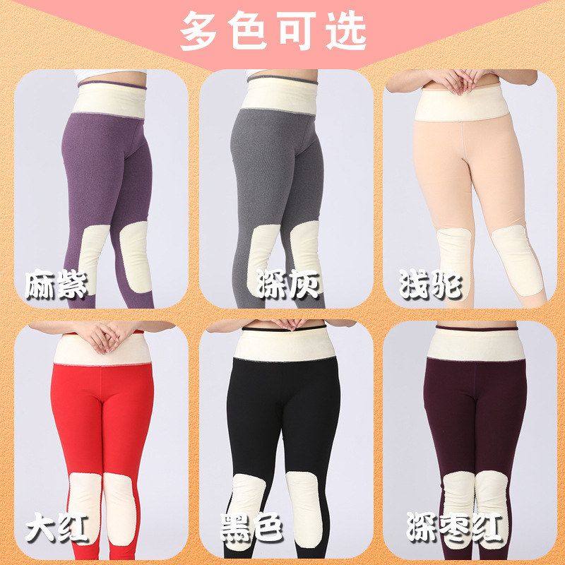 女士护膝护腰加厚阳离子保暖裤加肥加大修身大码加绒高腰秋裤单件,淘宝优惠券,粉丝福利购,淘宝优惠卷