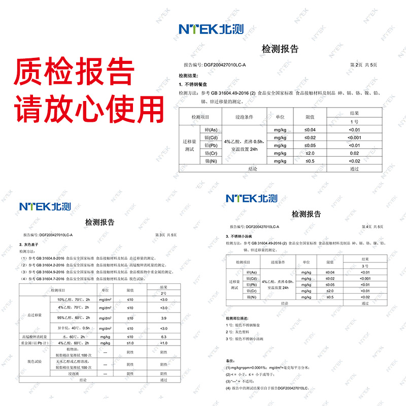 304不锈钢保温饭盒上班族便携微波炉餐盒小学生专用分隔型便当盒-图0