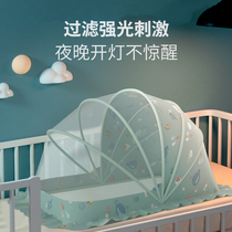 Baby Mosquito Net Hood Baby Cot Mongolian Bag Full Cover Type Mosquito-Proof Hood Child Foldable Special Universal Bottomless Mosquito Net