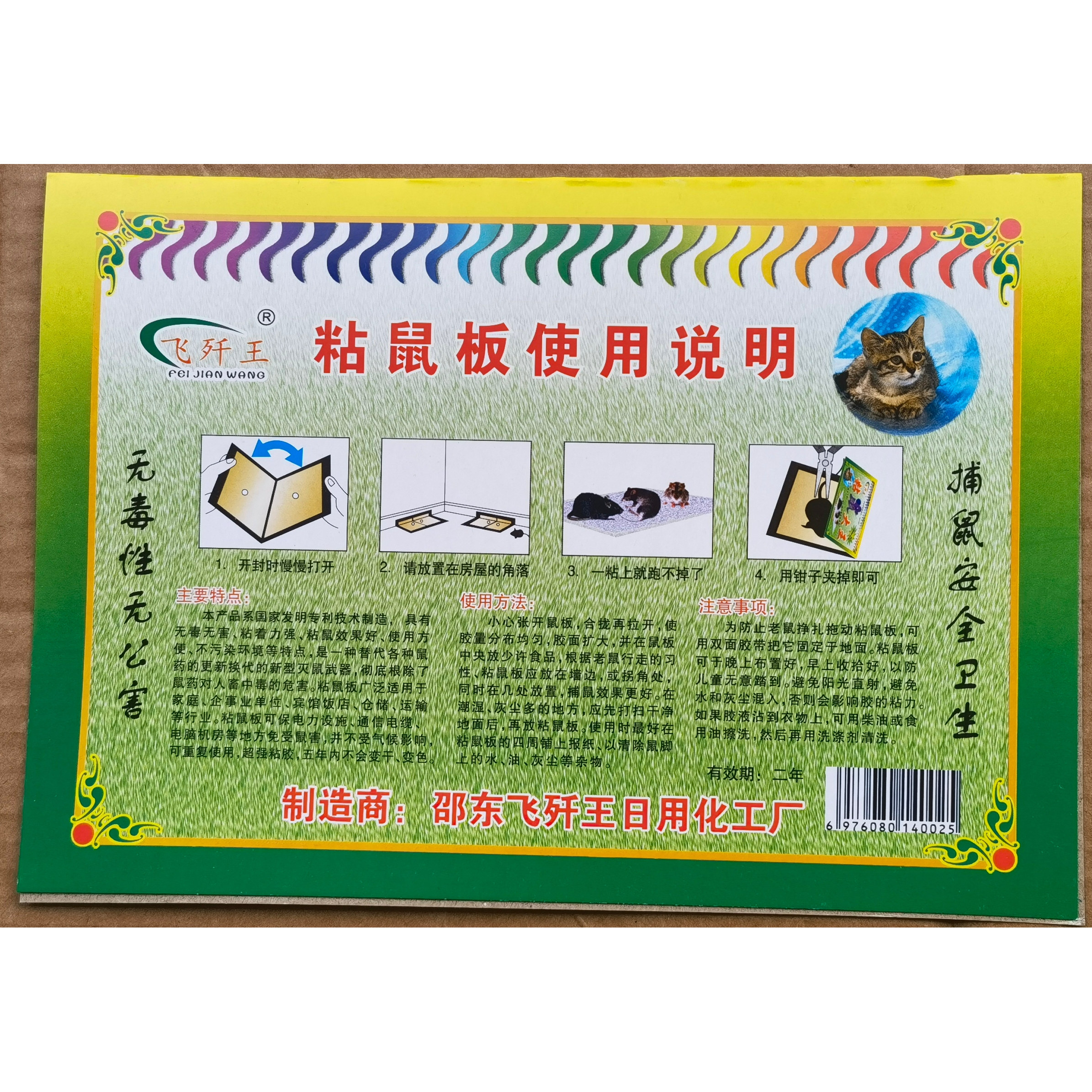 图3