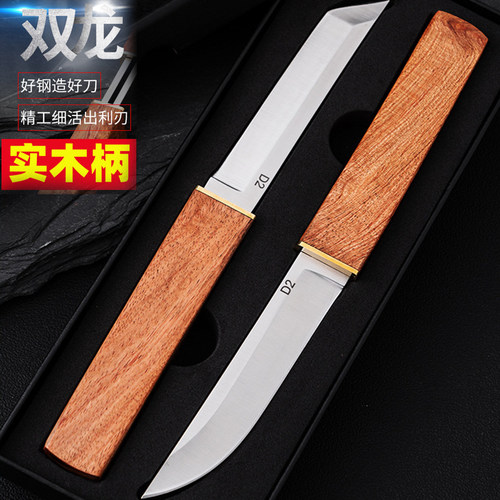 实木子母二合一鸳鸯双刀户外随身便携水果刀锋利高硬度龙凤牛扒刀 - 图0