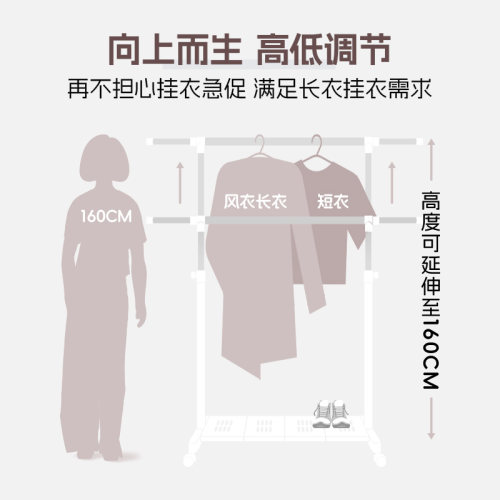 晾衣架落地卧室折叠阳台简易衣服架子凉衣架收纳室内单杆式挂衣架 - 图2