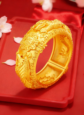 5D浮雕立体仿真黄金龙凤手镯