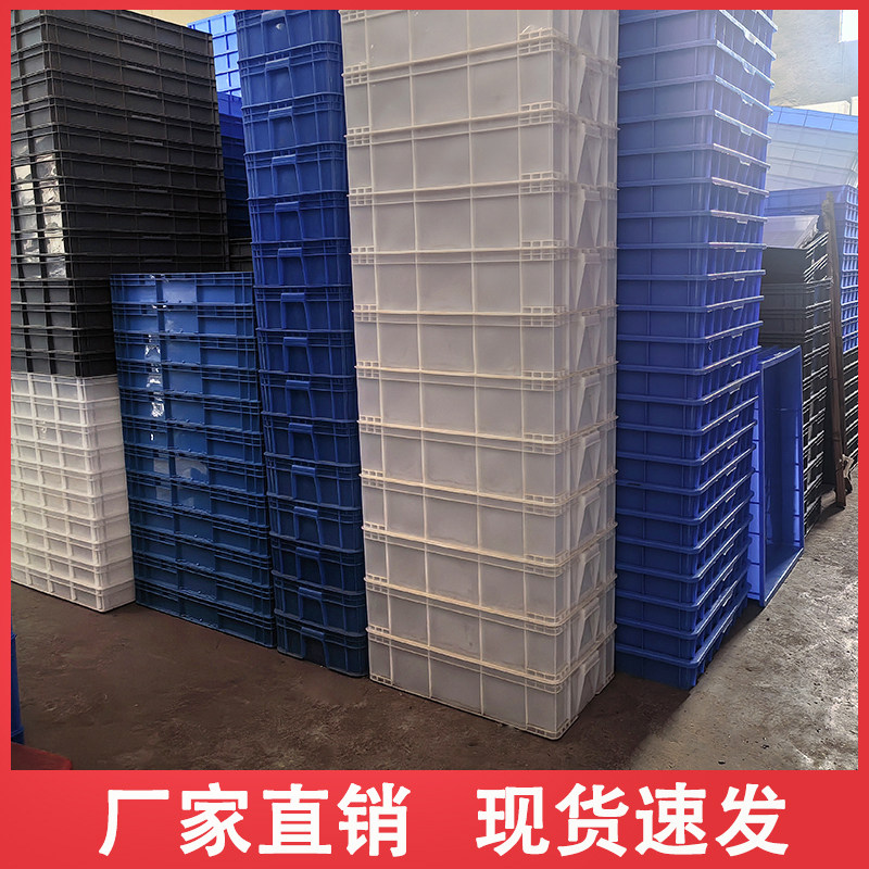 加厚塑料浅盘大号长方形周转箱塑胶箱工业托盘儿童沙盘接水大方盆,淘宝优惠券,粉丝福利购,淘宝优惠卷