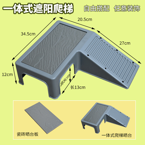乌龟缸爬台晒台养龟造景一体过滤龟箱别墅爬坡爬梯晒灯乌龟躲避屋