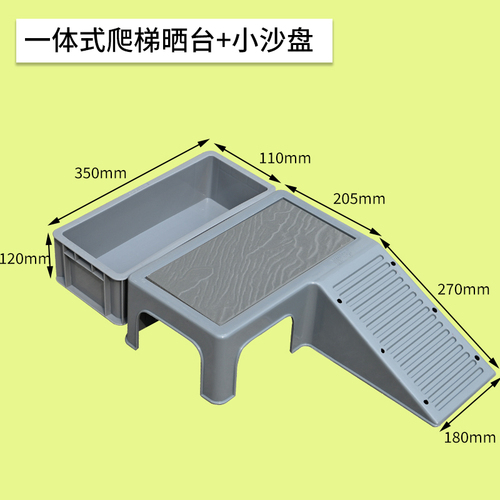 乌龟缸爬台晒台养龟造景一体过滤龟箱别墅爬坡爬梯晒灯乌龟躲避屋