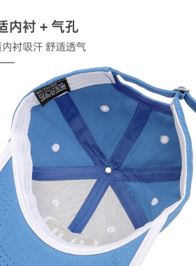 儿童鸭舌帽春秋薄款男童棒球帽透气速干遮阳帽女夏防晒宝宝太阳帽