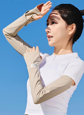 女士夏季云感冰丝防晒防紫外线