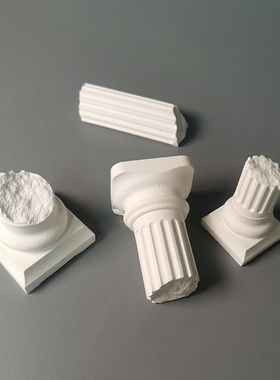 建筑废墟罗马柱石膏拍摄道具拍照背景谷美家居北欧艺术桌面摆件