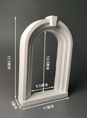 简约欧式拱门浅浮雕石膏立体艺术品家居摆件北欧饰品拍照道具