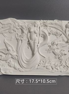 《美人鱼》石膏浮雕装饰画桌面装饰扩香北欧风艺术橱窗陈列拍照道