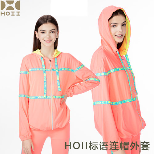 2021新款台湾hoii后益标语连帽外套防晒衣服明星郭碧婷同款宽松 - 图0