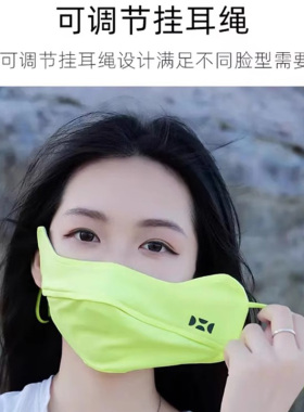 台湾hoii后益猫型防晒口罩紫外线