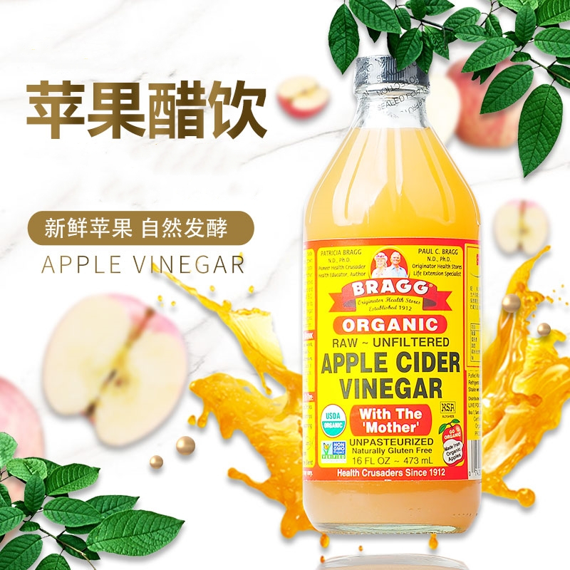 美国Bragg apple cider vinegar苹果醋食用水果醋含醋母473ml-图0