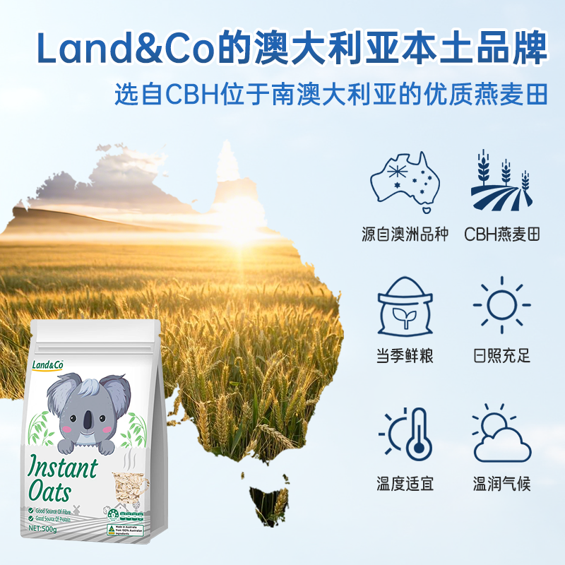 可士兰燕麦片澳大利亚原装进口谷物原味速食藜麦米奇亚籽代餐早餐 - 图1