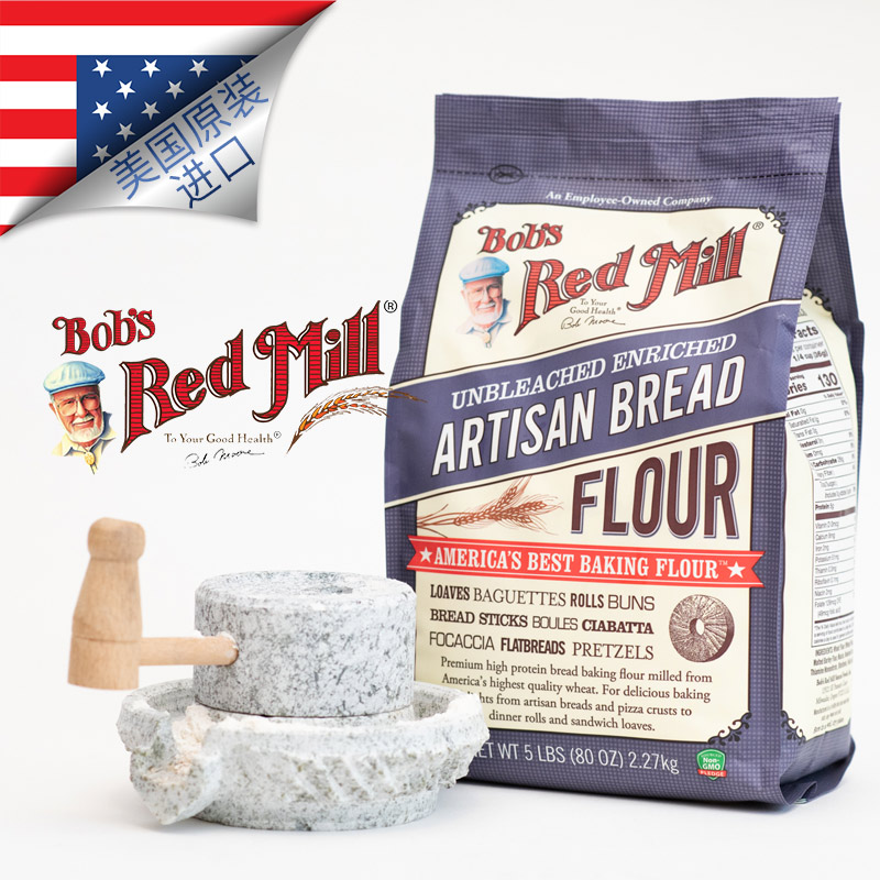 Bob's red mill红磨坊高筋面粉Artisan Bread Flour强化工匠面粉 - 图3