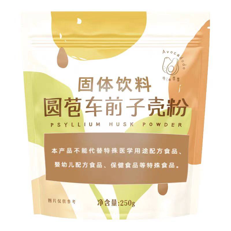 Avocadodo牛油果果圆苞洋车前子壳粉膳食纤维粉烘焙生酮代餐250g,淘宝优惠券,粉丝福利购,淘宝优惠卷