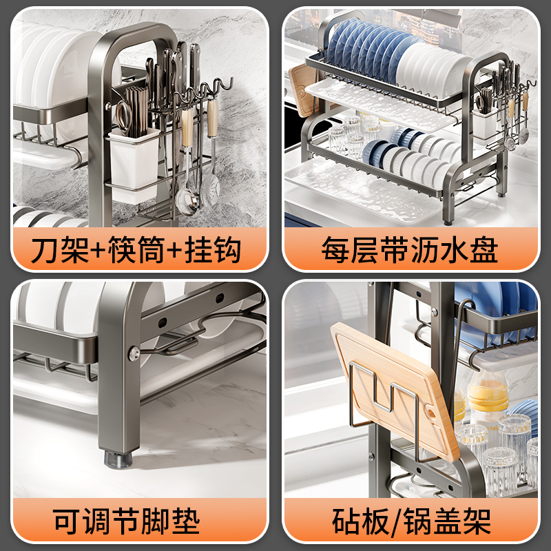 不锈钢厨房置物架碗盘碗碟收纳架多功能碗筷碗柜放碗架沥水收纳架 - 图2