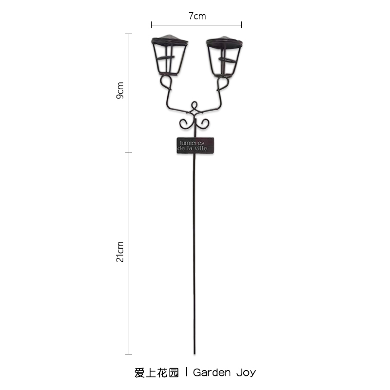 爱上花园丨园艺杂货 铁艺铁皮花园装饰 路灯路杆路牌lumieres花插 - 图3